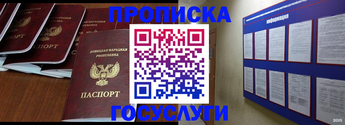 временная регистрация гарантия в Грязовце